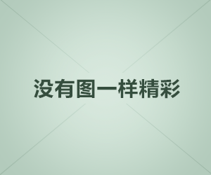 速看背后有何内幕？主持人被曝热点，星空传媒刷屏中，引发众怒
